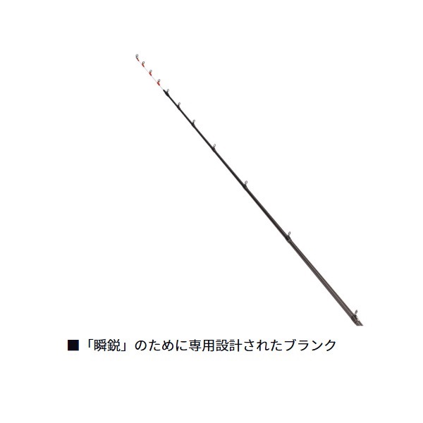 瞬鋭カワハギ EX